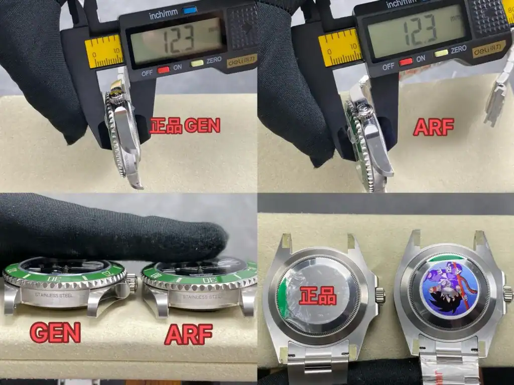 정품과 ARF 레플리카 시계 두께 차이 디지털 측정기 사용.